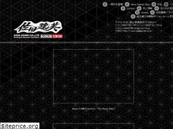 Sites similar to sadakenbi.com