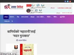 Sites similar to sadakmedia.com