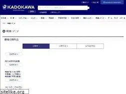 Sites similar to sadako-movie.jp