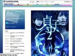 Sites similar to sadako3d.jp