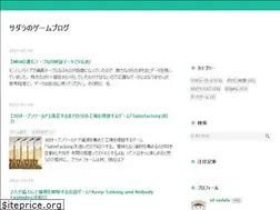 Sites similar to sadalablog.com