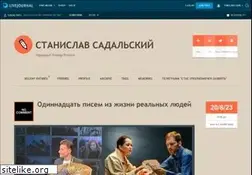 Sites similar to sadalskij.livejournal.com