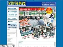 Sites similar to sadamaru.net