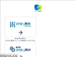 Sites similar to sadamatsu-eyeclinic.com