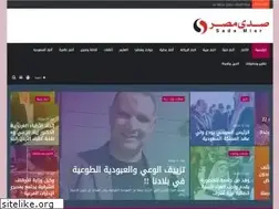 Sites similar to sadamisr.com