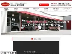 Sites similar to sadamitsu.co.jp