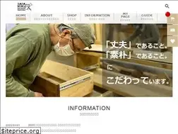 Sites similar to sadamokudesign.jp