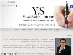 Sites similar to sadan-law.co.il