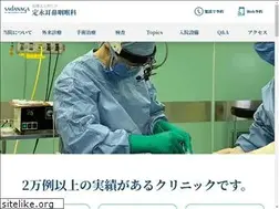 Sites similar to sadanaga.jp