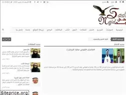 Sites similar to sadanajd.com