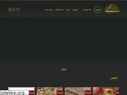 Sites similar to sadanat.com.sa