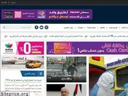Sites similar to sadanews.ps
