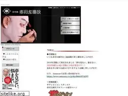 Sites similar to sadanji.net