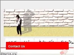 Sites similar to sadaqatclinic.com