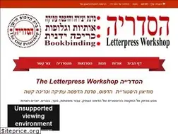 Sites similar to sadaria.co.il