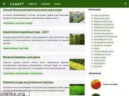 Sites similar to sadart.ru