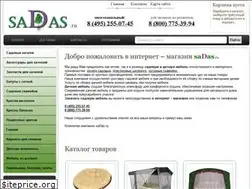 Sites similar to sadas.ru