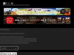 Sites similar to sadasuke.com
