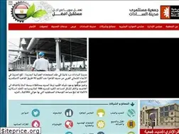 Sites similar to sadat-city.com