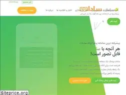 Sites similar to sadat-co.ir