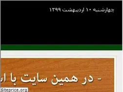 Sites similar to sadatbank.ir