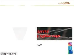 Sites similar to sadatiron.com