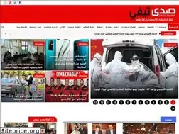 Sites similar to sadatv.ma
