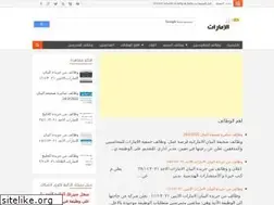Sites similar to sadauae.com