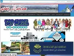 Sites similar to sadawadialtaym.com
