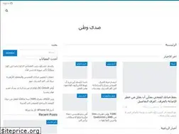Sites similar to sadawatan.com