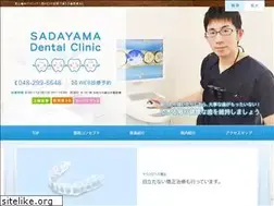Sites similar to sadayama-dc.com
