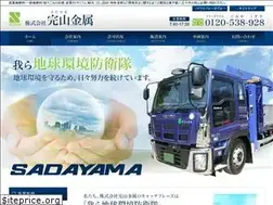 Sites similar to sadayama.net