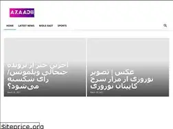 Sites similar to sadayazadi.com