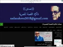 Sites similar to sadazakera.wordpress.com