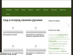 Sites similar to sadbezproblem.ru