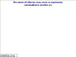 Sites similar to sadby.org