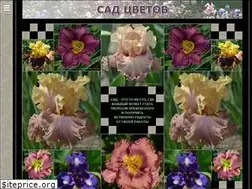 Sites similar to sadcvetov.kiev.ua