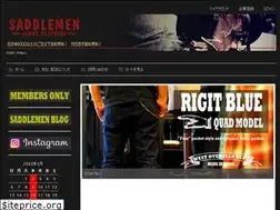 Sites similar to saddlemen.net