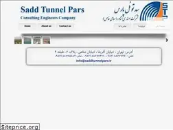 Sites similar to saddtunnelpars.com