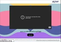 Sites similar to sadeem.com