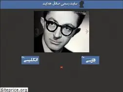 Sites similar to sadegh-khan-hedayat.com