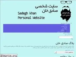 Sites similar to sadegh-khan.ir