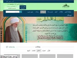 Sites similar to sadeghain.net