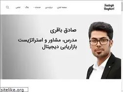 Sites similar to sadeghbagheri.ir