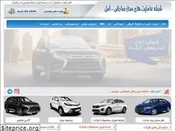 Sites similar to sadeghi-co.ir