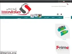 Sites similar to sadeghiindustrialgroup.com
