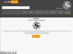 Sites similar to sadeghimachine.ir