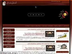 Sites similar to sadeghinco.ir