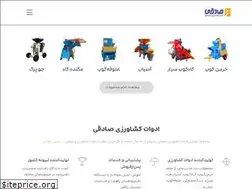 Sites similar to sadeghisanat.com