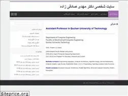 Sites similar to sadeghizadeh.ir
